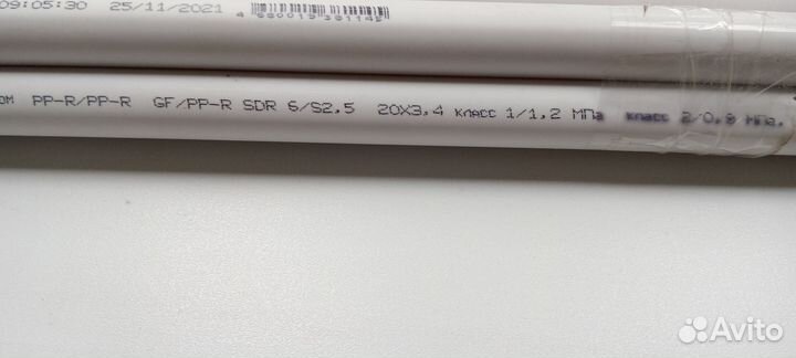 Труба водопроводная valfex армированная