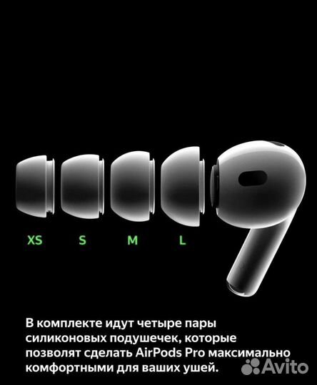 Наушники apple airpods pro 2 новые/гарантия