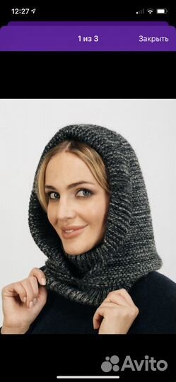 Капор шапка