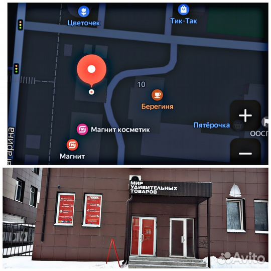 Воздушный пластилин 12цвета