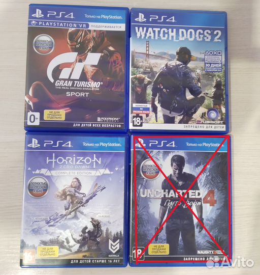 Диски PS4/Пс4