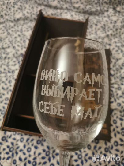 Бокалы для вина с надписью Гарри Поттер Бухиндор