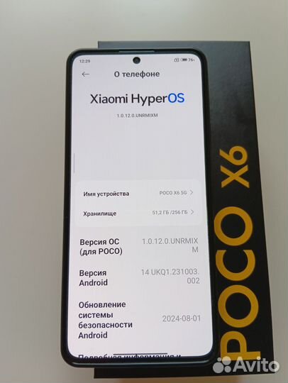 Xiaomi Poco X6, 8/256 ГБ