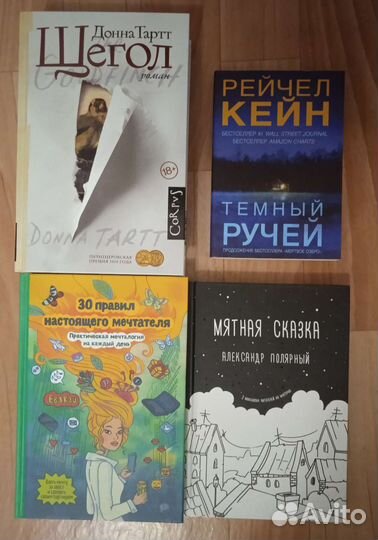 Книги