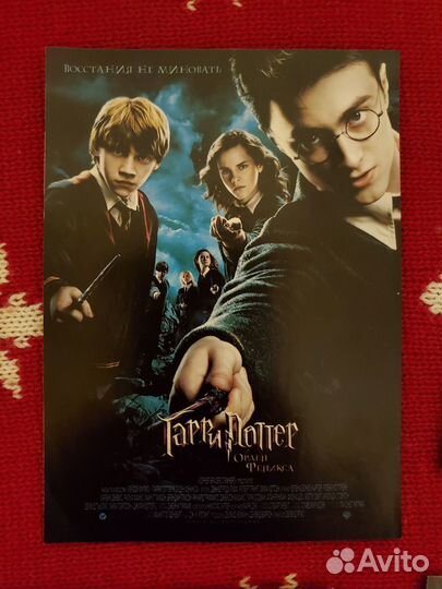 Коллекционные кинофлаеры