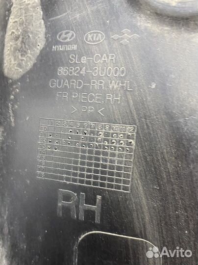 Локер задний Kia Sportage 3 оригинал