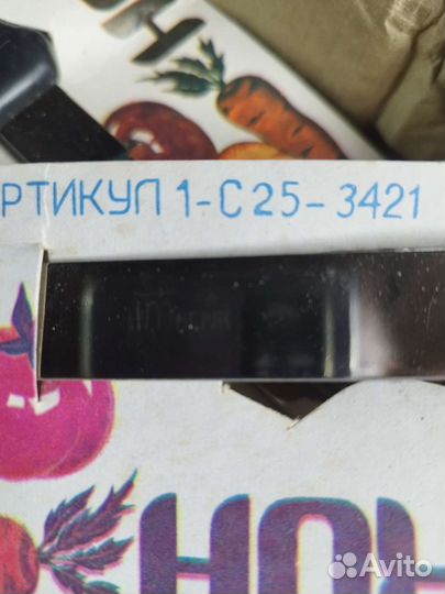 Новые ножи СССР