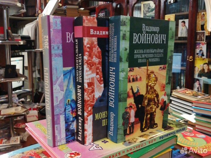 Владимир Войнович. 4 книги