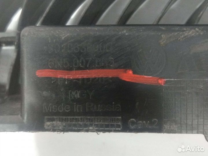 Volkswagen polo 6 поло кронштейн бампера заднего