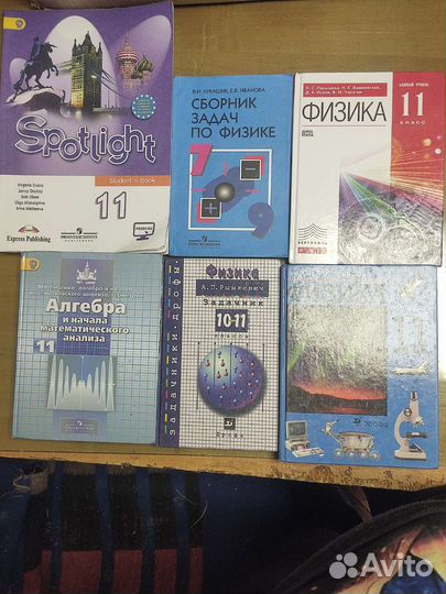 Учебники по физике, математике и английскому языку