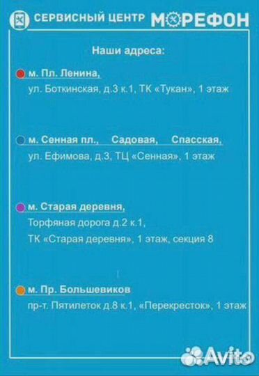 Ремонт iPhone XS дисплей/акб/крышка/разъем з/у