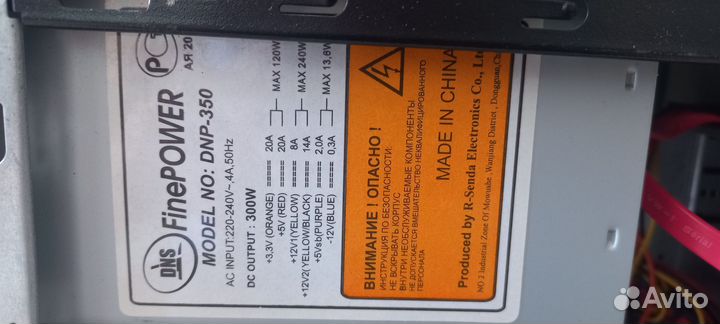 Процессор dns