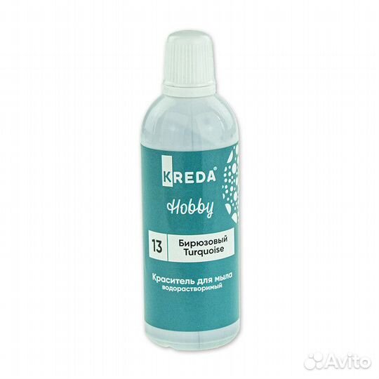 100 гр. Краситель бирюзовый для мыла, косметики сл