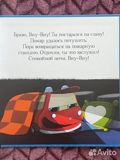 Книги для малышей