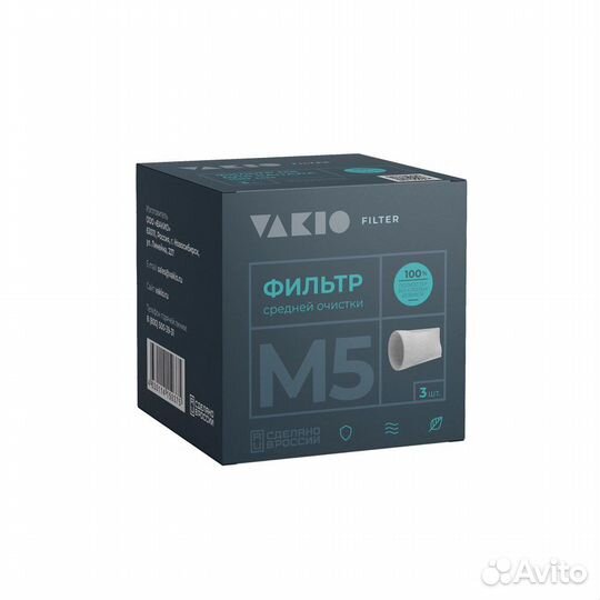 Фильтр класса M5 (Openair, kiv pro)