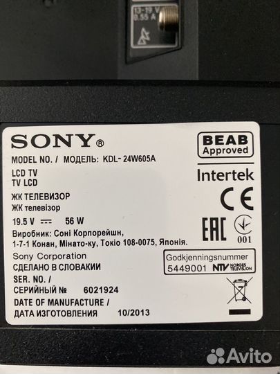 Телевизор sony kdl24w605