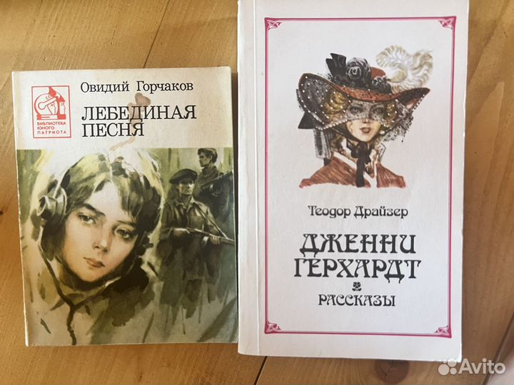 Продам книги