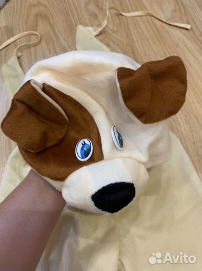 Карнавальный костюм собака