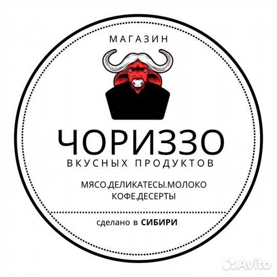 Продавец консультант(подработка )