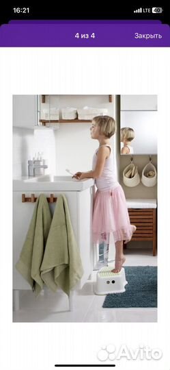 Табурет детский Икеа оригинал