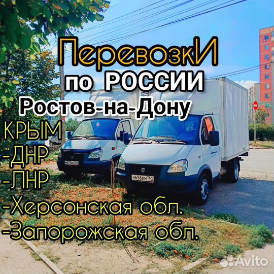 Топ шлюхи из Ровенек в контакте - Яркие и сексуальные девушки для интим досуга