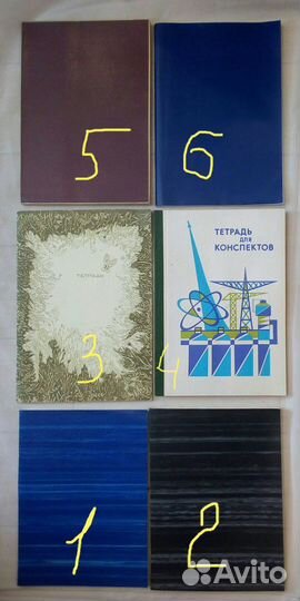 Канцелярские товары, в том числе времен СССР