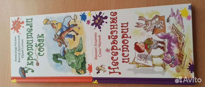 Детские книги