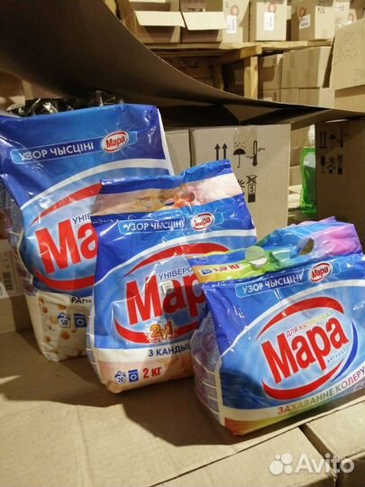 Стиральный парашок