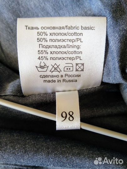 Пиджак, размер 98