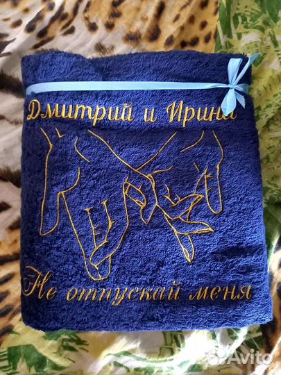 Продам именое полотенце