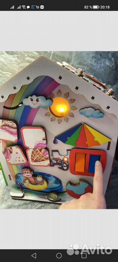 Бизиборд домик со светом