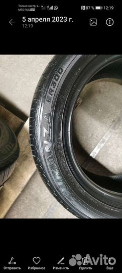 Bridgestone Turanza ER300 215/55 R16 93V