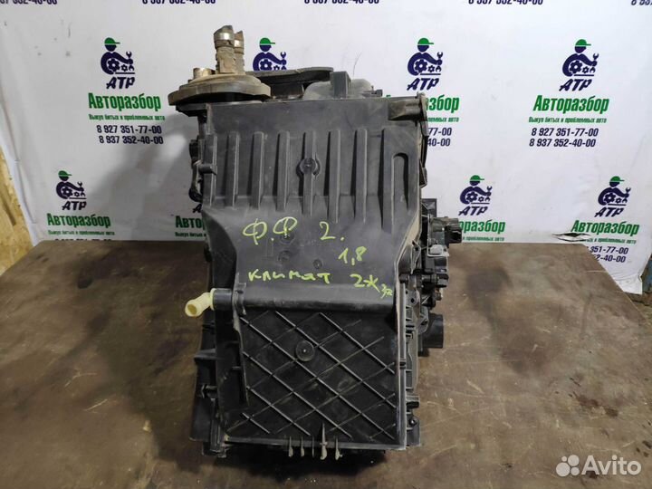 Корпус печки в сборе Ford Focus 2 климат 2 зонный