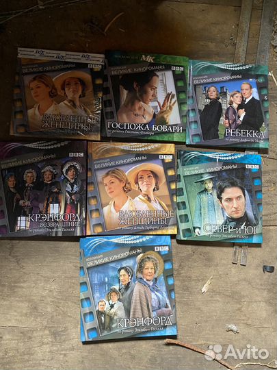 Великие кинороманы