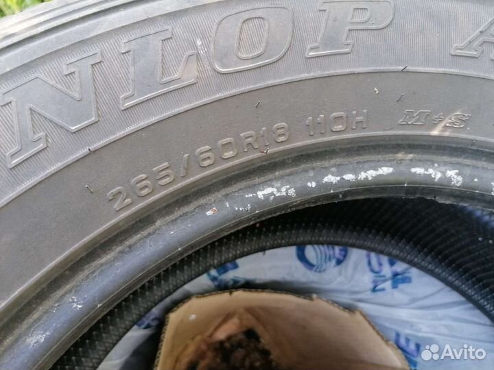 Dunlop Grandtrek AT20 265/60 R18