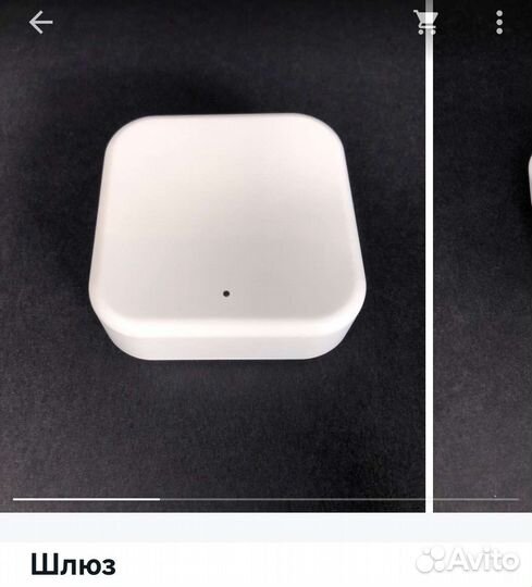 Замок для двери электронный