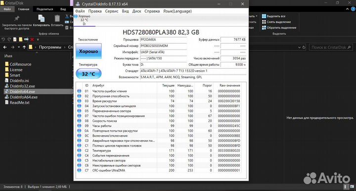 Жесткий диск SATA 3.5 б/у 82gb (SMART good)