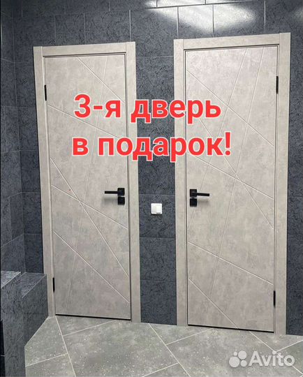 Дверь межкомнатная