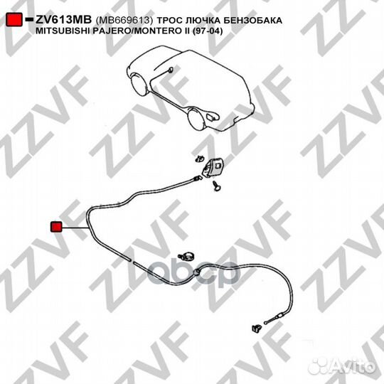 Трос лючка бензобака mitsubishi pajero/montero