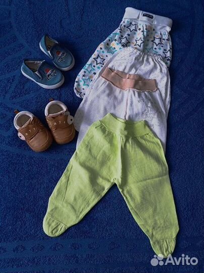 Детские вещи пакетом от 0 до года для мальчика