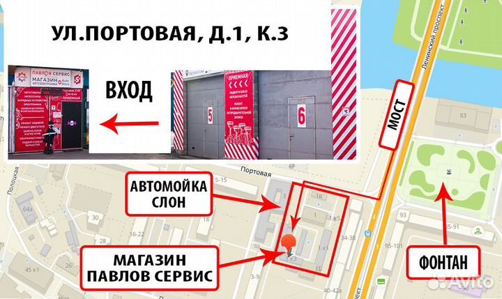 Пускозарядное устройство Jump Starter