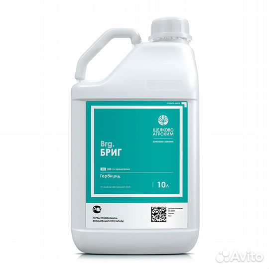 Гербицид Глифосат 540 г/л Спрут (Торнадо,Ураган)