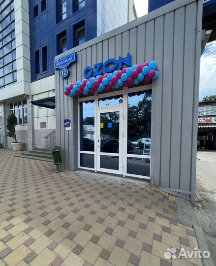 Арка/гирлянда из шаров