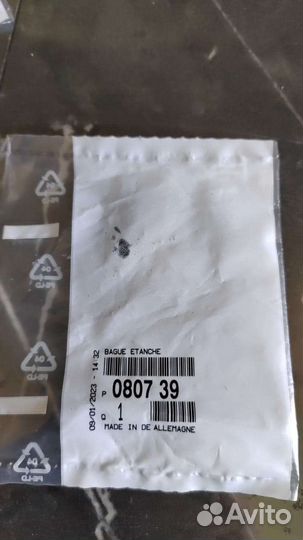 Кольцо уплотнительное распределительного вала 4шт