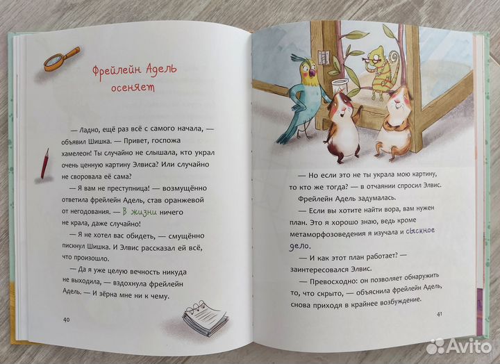 Бестселлеры детской литературы для самых маленьких