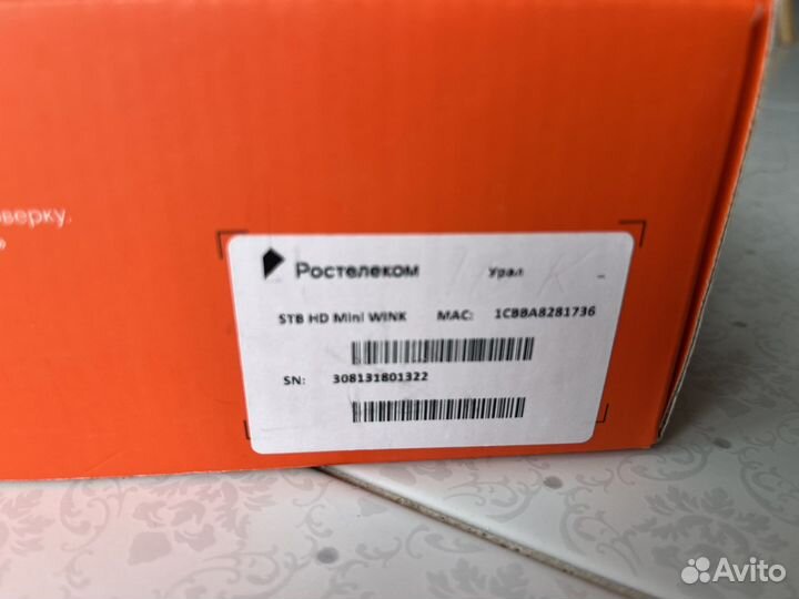 Тв приставка ростелеком wink