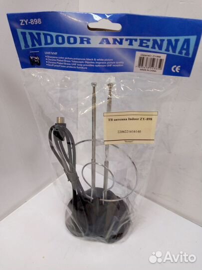 Тв антенна Indoor ZY-898