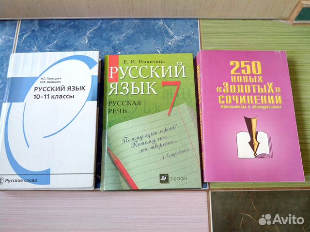 Учебник лит. Учебник литератц\уры 11 класс Пронина читать.