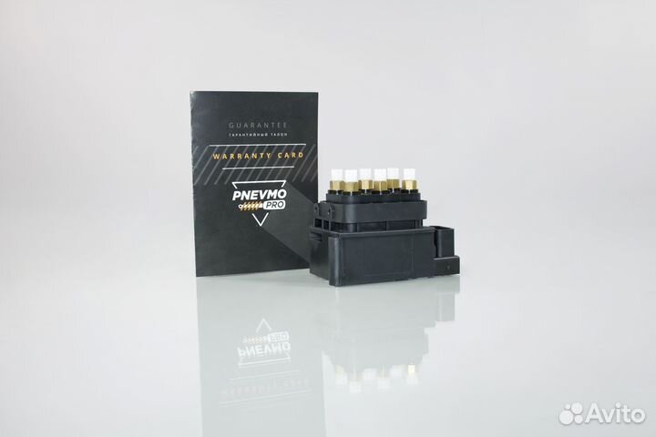 Блок клапанов пневмоподвески Audi A8 D3