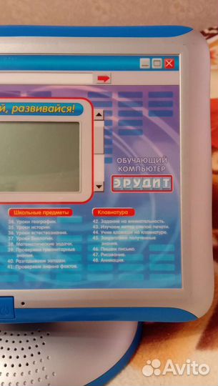 Детский обучающий компьютер